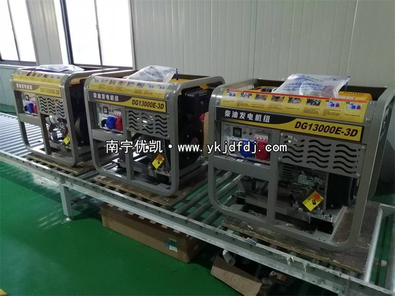 2025年10月29日，3臺(tái)10KW柴油發(fā)電機(jī)組發(fā)貨崇左龍州